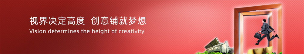 设备